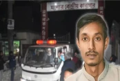 আমাদেরজাগরণ
